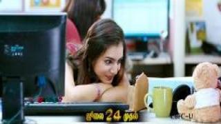 Watch Thirumanam Enum Nikkah - Enthaaraa Enthaaraa Song Promo 2 (10 Sec) Video