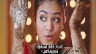 Watch Thirumanam Enum Nikkah - Kannukkul Pothivaippen Song Promo (10 Sec) Video