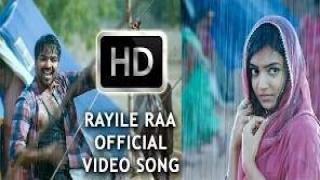 Watch Rayile Raa (Official Full Tamil Video Song) - Thirumanam Enum Nikkah Video