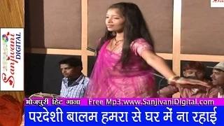Watch Pardeshi balma hamara se ghar main na rhai | Sunil Superfast | New Hot Bhojpuri Song Video