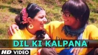 Watch Dil Ki Kalpana (Latest Title Kumaoni Video Song - Lalit Mohan Joshi Video
