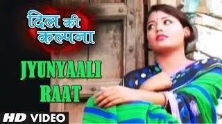 Watch Jyunyaali Raat (Kumaoni Video Song HD) - Dil Ki Kalpana - Lalit Mohan Joshi - Latest Kumaoni Songs 2014 Video