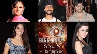 Watch Bigg Boss 8 Contestants LIST LEAKED Video