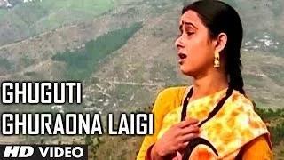 Watch Ghuguti Ghuraona Laigi (Garhwali Video Song) Meena Rana - Chali Bhai Motar Chali Video