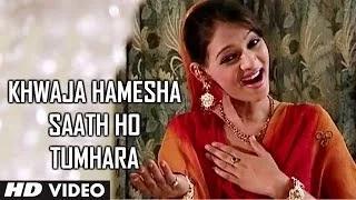 Watch Khwaja Hamesha Saath Ho Tumhara - Ajmeri Musafir - Gopal, Vidhi Sharma Video