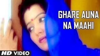 Watch Ghare Auna Na Maahi (Himachali Video Song) - Goonj Himachale Di - Parvat Ki Goonj Video