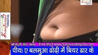 Watch Piya e balmua dhodi main biyar dhar ke | Sunil Superfast | New Hot Bhojpuri Song Video