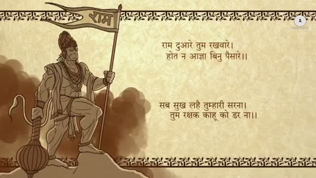 Watch Hanuman Chalisa by Shekhar Ravjiani's (Full Song) - Devotional Song Video