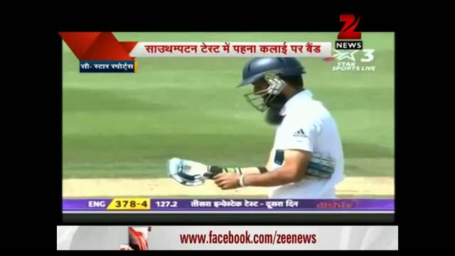 Watch India vs England: Moeen Ali banned by ICC from wearing 'Save Gaza' wristbands Video