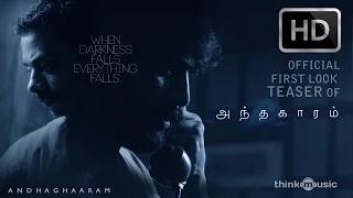 Watch Andhaghaaram First Look Teaser Video