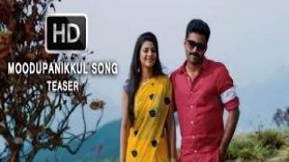 Watch Moodupanikkul Song Teaser - Thirudan Police Video