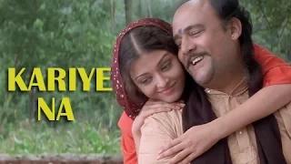 Watch Kariye Na - Superhit Soothing Bollywood Song - Alok Nath, Aishwarya Rai - Taal (1999) Video