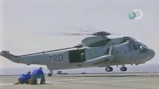 Watch Destroyed in Seconds Helicopter Crash Video