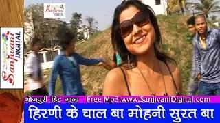 Watch Hirni ke chal ba mohani surat ba | Bablu Raj Deewan | New Hot Bhojpuri Song Video