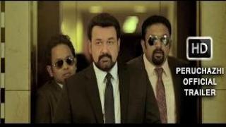 Watch Peruchazhi Official Trailer - Starring Mohanlal, Ragini Nandwani Video