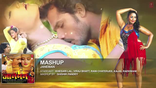Watch Janeman Mashup [ Audio ] Khesari Lal Yadav & Rani Chatterjee Video