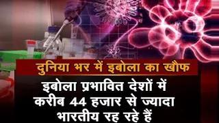 Watch Modi Govt ready to tackle Ebola virus? Video
