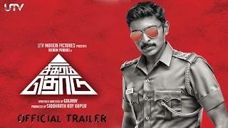 Watch SIGARAM THODU Theatrical Trailer - Vikram Prabhu | Sathyaraj | Gaurav | MonalGajjar Video