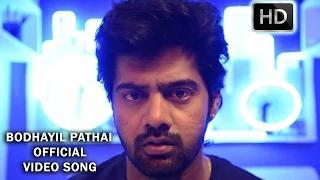 Watch Bodhayil Pathai Marum Official Full Video Song - Sarabham (Tamil Movie) Video
