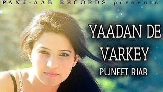 Watch Yaadan De Varke - Puneet Riar | Brand New Punjabi Songs 2014 Video