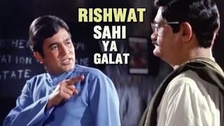 Watch The Cycle of 'Rishwat' Bribe - Rajesh Khanna Blasts Om Prakash - Apna Desh Video