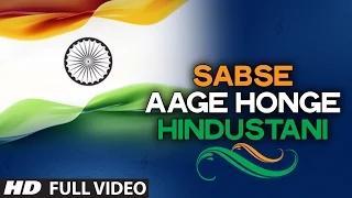 Watch Suno Gaur Se Duniya Walo - Full Video Song - Independence Day Special Video