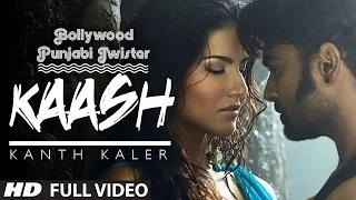 Watch "Kaash" Song | Kanth Kaler Ft. Sunny Leone, Sachiin J Joshi | Bollywood Punjabi Twister Video