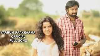 Watch Yaarum Paakkaama Official Full Tamil Song - Nerungi Vaa Muthamidathe Video