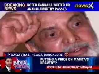 Watch Noted Kannada writer UR Ananthamurthy passes away Video