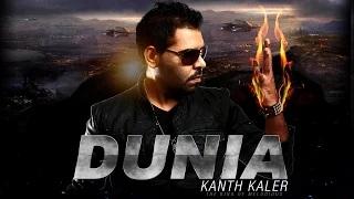 Watch Kanth Kaler | Dunia | Brand New Latest Punjabi Song 2014 Video