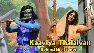 Watch Kaaviya Thalaivan - Upcoming Tamil Movie - Behind The Scenes - Siddharth & Prithviraj Video