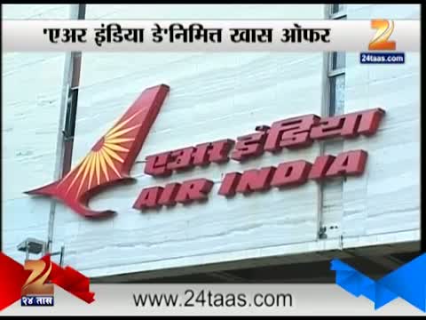Watch flight booking in 100 Rs special offer from air india Video