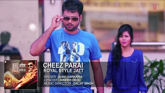 Watch Sukh Sarkaria : Cheez Paraee Full Song (Audio) | Royal Style Jatt | Hit Punjabi Song Video