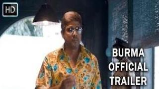 Watch Burma 2014 Theatrical Tamil Trailer Video