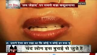 Watch Love Jihad Special : Love Jihad Exposed! -Part 2 Video