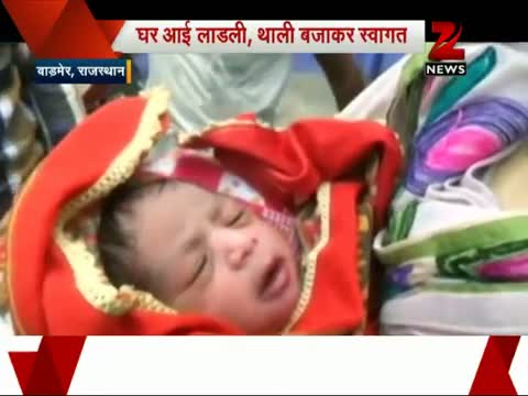 Watch Rajasthan family rejoices birth of 'Baby Girl' Video