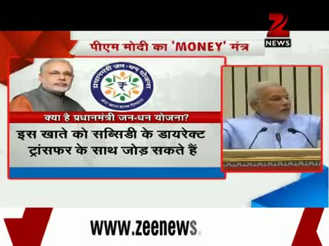 Watch Narendra Modi launches Jan Dhan Yojana; record 1.5 cr bank A/cs opened on Day 1 Video