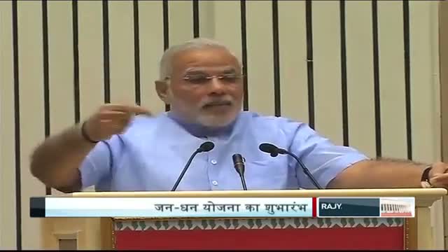 Watch PM Narendra ModiÃ¢â‚¬â„¢s inaugural speech on Padhan Mantri Jan-Dhan Yojana Video