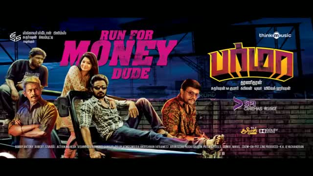 Watch Jungle In The City Official Full Song - Burma Video