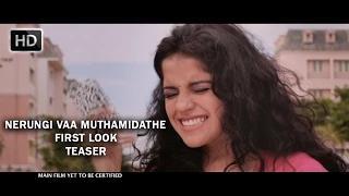 Watch Nerungi Vaa Muthamidathe First Look Teaser Video