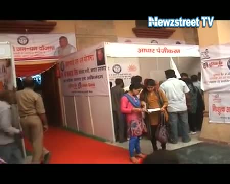 Watch PM launches Pradhan Mantri Jan Dhan Yojana,targets 1 5 crore accounts Video