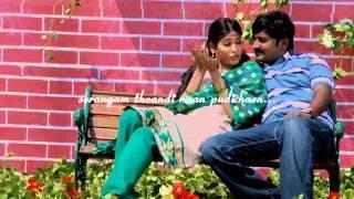 Watch Thanniyila Official Full Tamil Song - Aadama Jaichomada Video