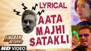 Watch Aata Majhi Satakli with LYRICS - Singham Returns - Ajay Devgan, Yo Yo Honey Singh Video