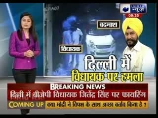 Watch BJP MLA Jitendra Shunty shot at in Delhi's Vivek Vihar, case filed Video