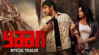 Watch Yaan Tamil Trailer - Jiiva, Thulasi Nair | Harris Jayaraj Video