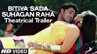 Watch Bitiya Sada Suhagan Raha Theatrical Trailer - Feat.$exy Rani Chatterjee & Kritn Ajitesh Video