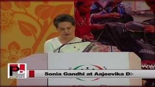 Watch Sonia Gandhi always expresses concern over crimes against women Video