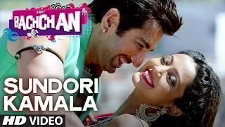 Watch Bachchan : Sundori Kamala Video Song - Jeet Ganguly | Jeet, Aindrita Ray, Payal Sarkar Video