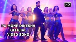 Watch Po Mone Dinesha (Official Full Tamil Video Song) - Peruchazhi Video