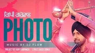 Watch PHOTO Song Teaser - Gippy Grewal | Latest Punjabi Song 2014 Video